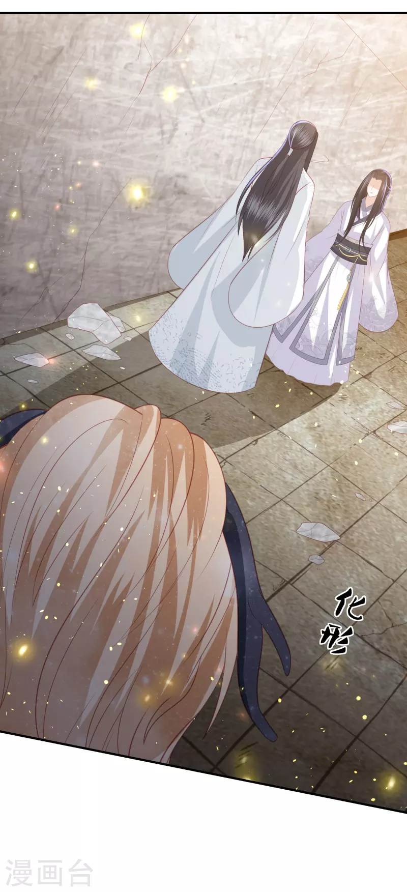 第196话 神的威压-第209话