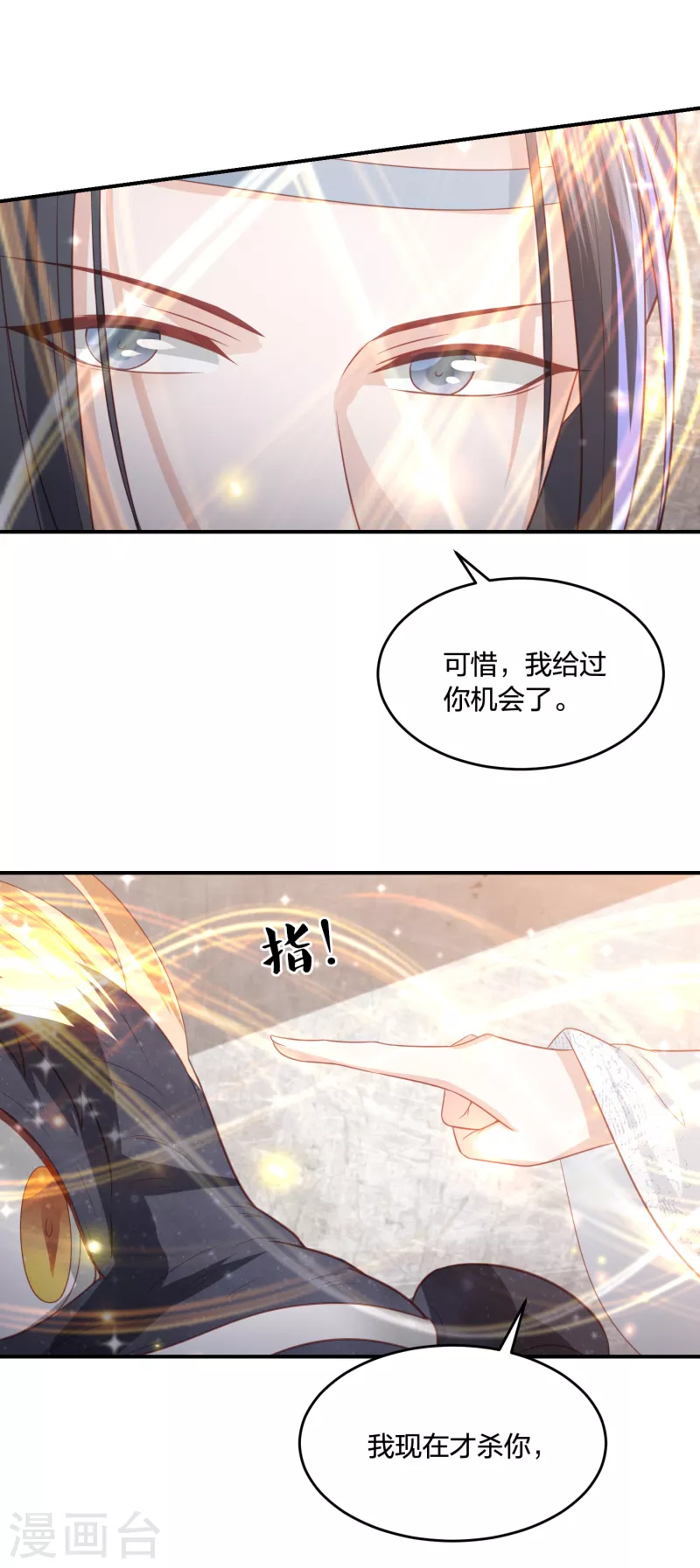 第196话 神的威压-第209话