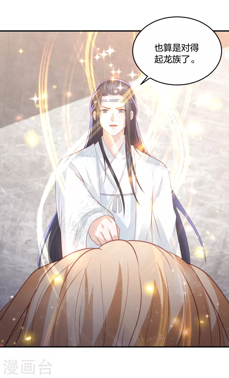 第196话 神的威压-第209话