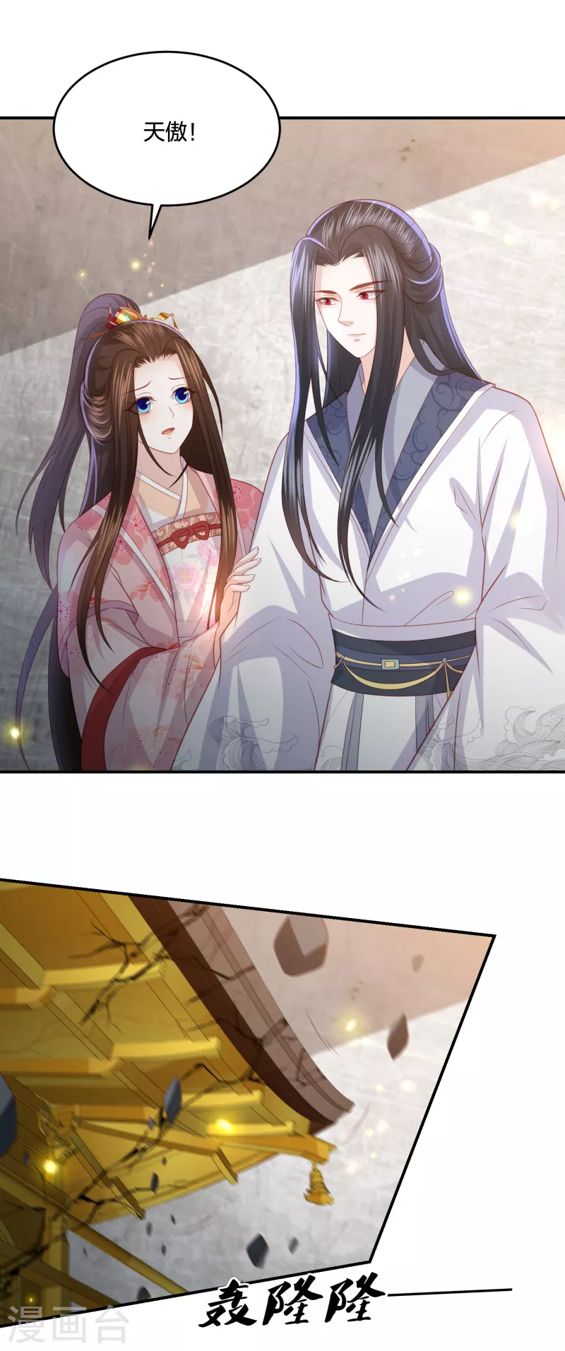 第196话 神的威压-第209话