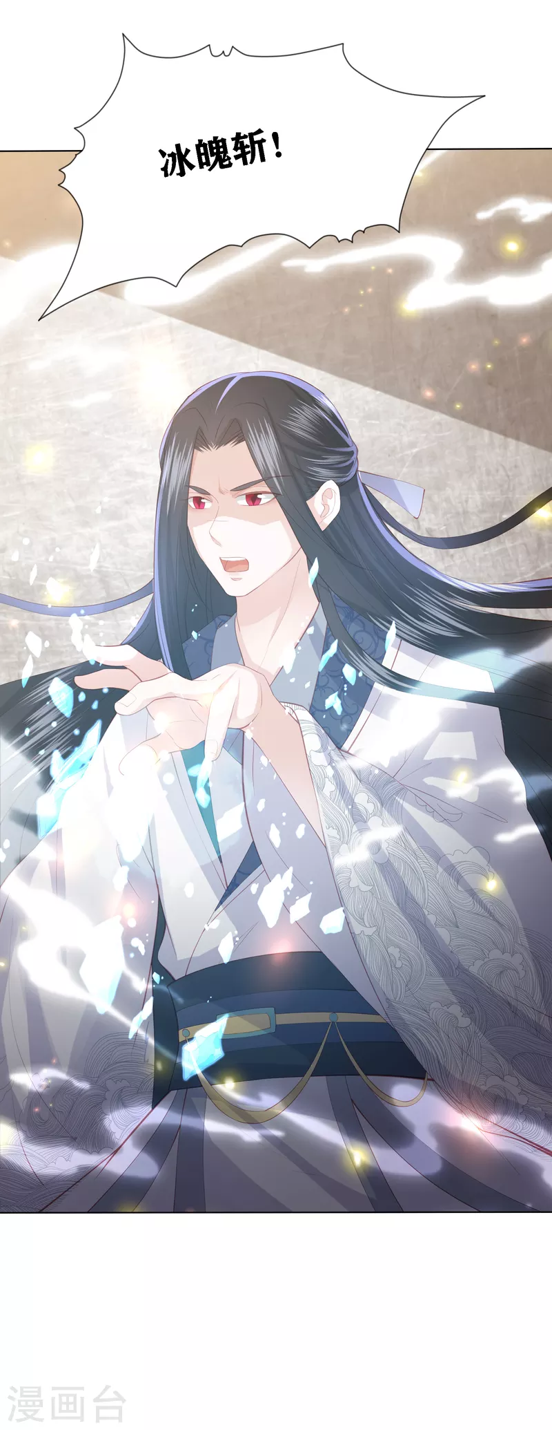 第196话 神的威压-第209话