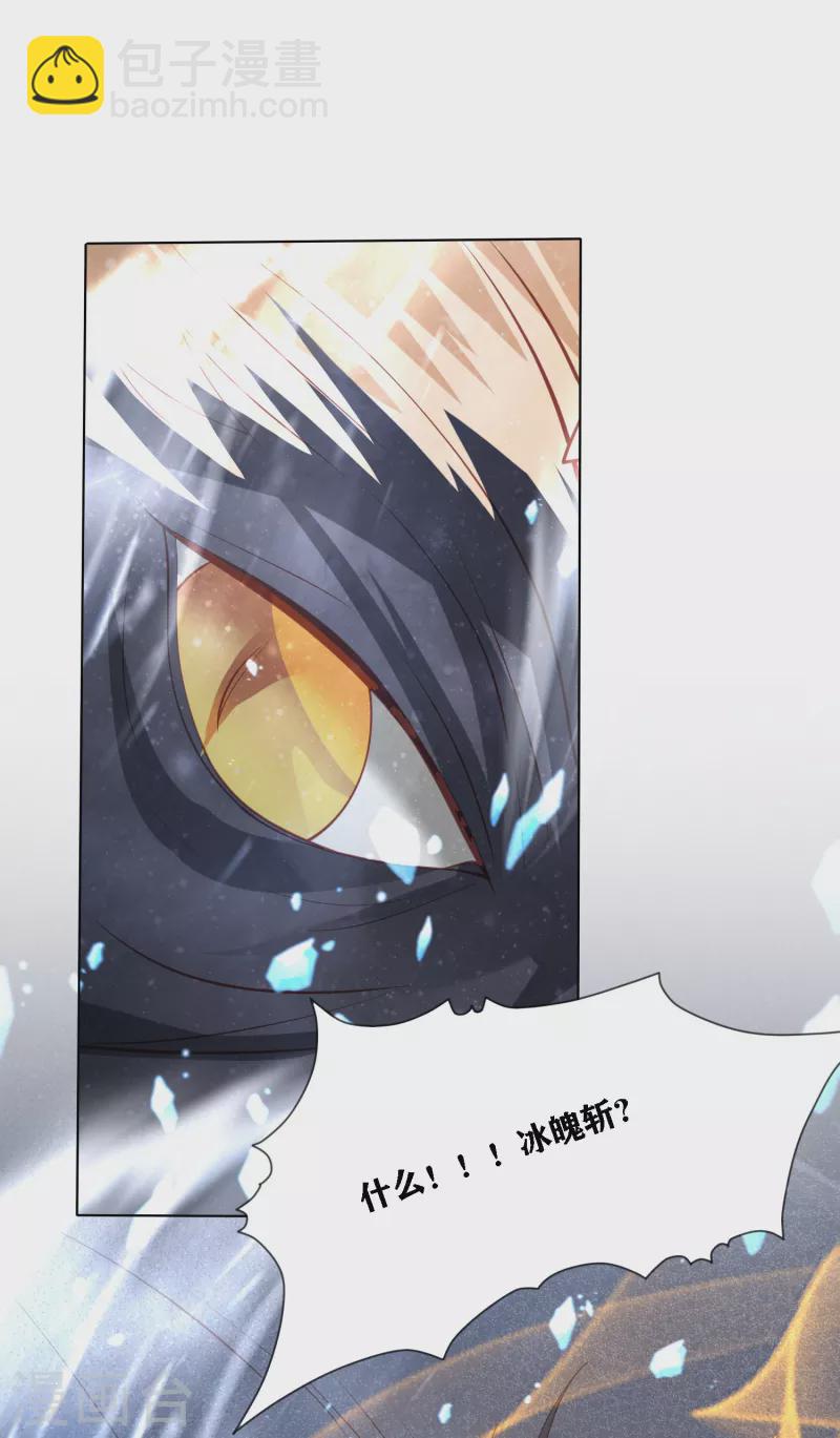 第196话 神的威压-第209话