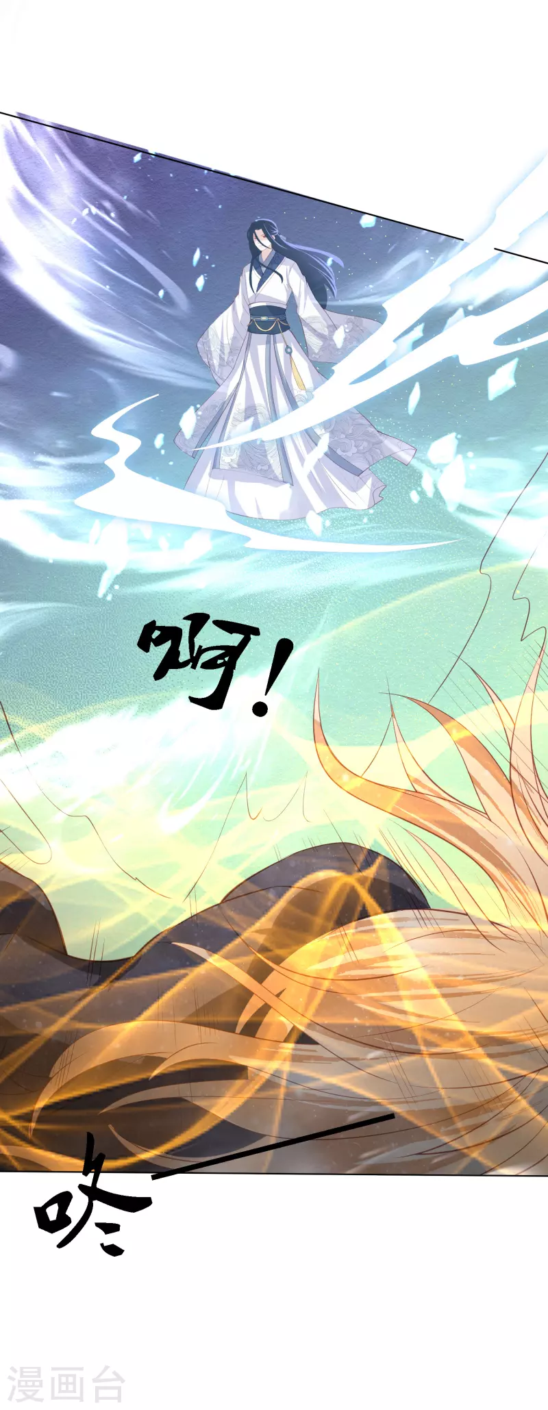第196话 神的威压-第209话