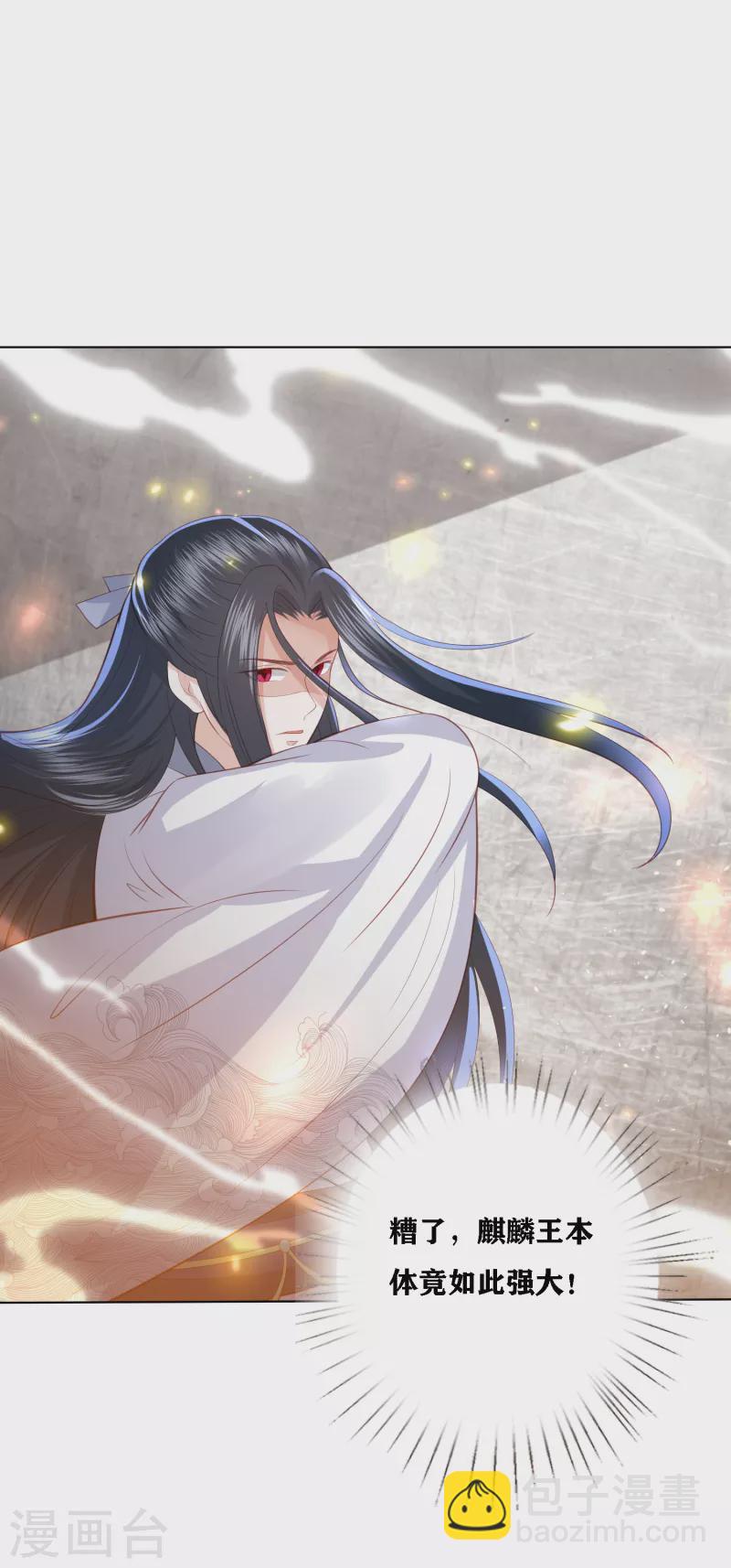 第196话 神的威压-第209话