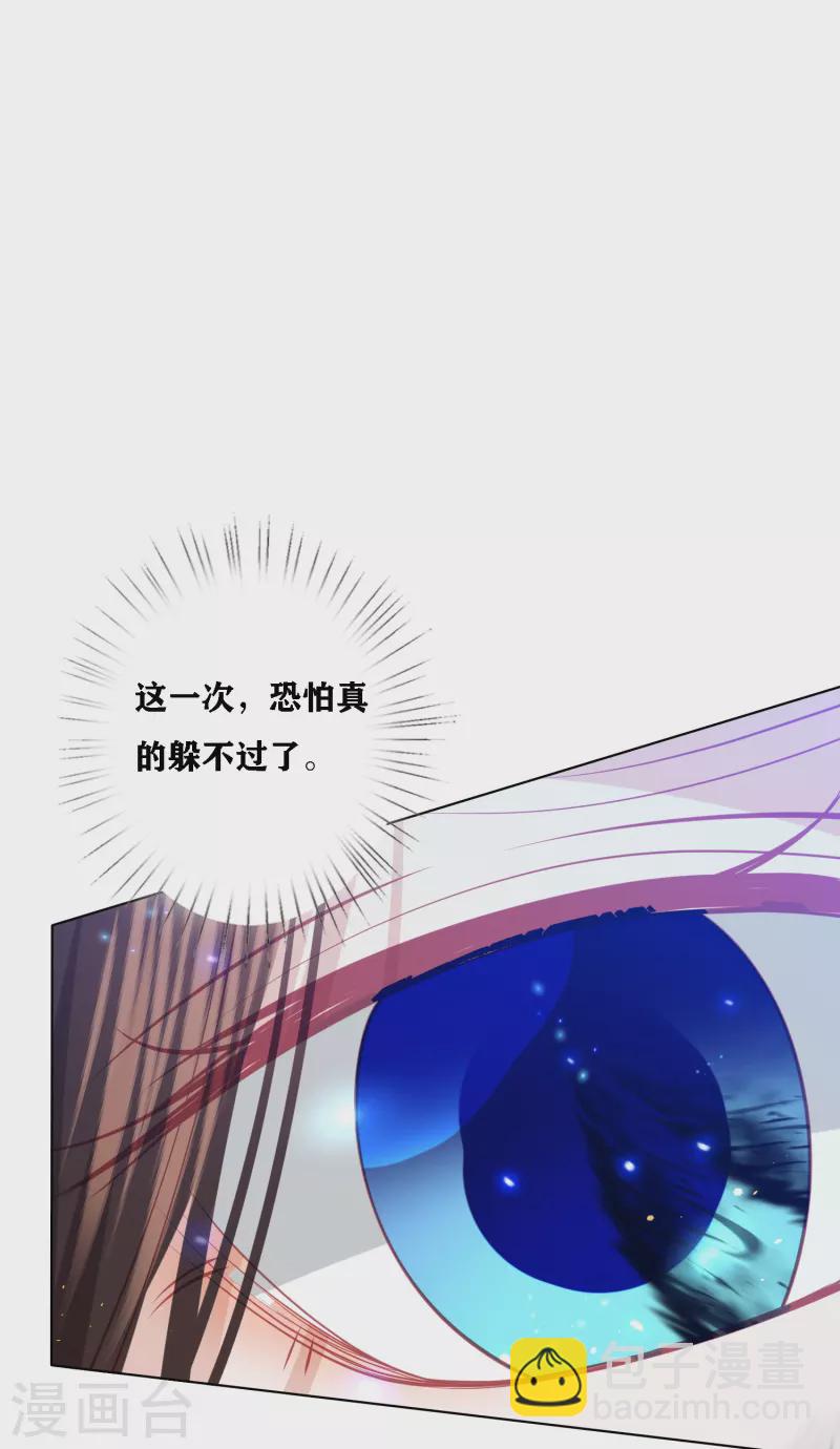 第198话 傲娇小神兽-第211话