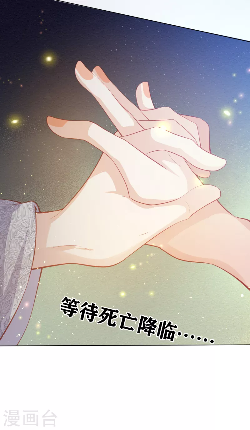 第198话 傲娇小神兽-第211话