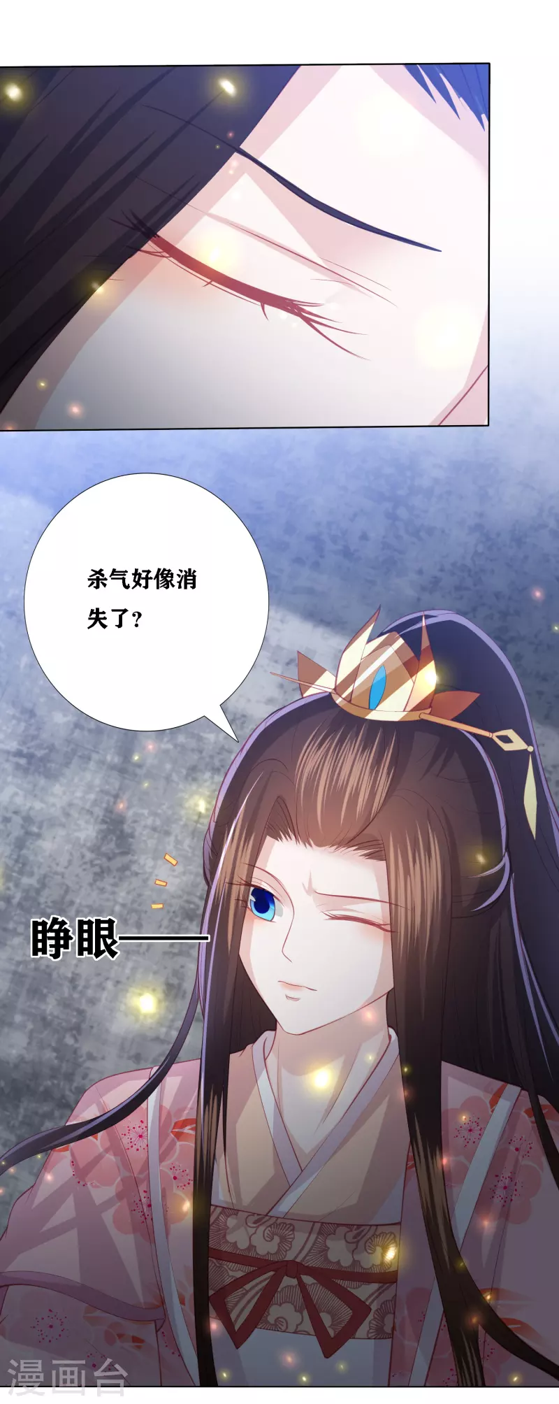 第198话 傲娇小神兽-第211话
