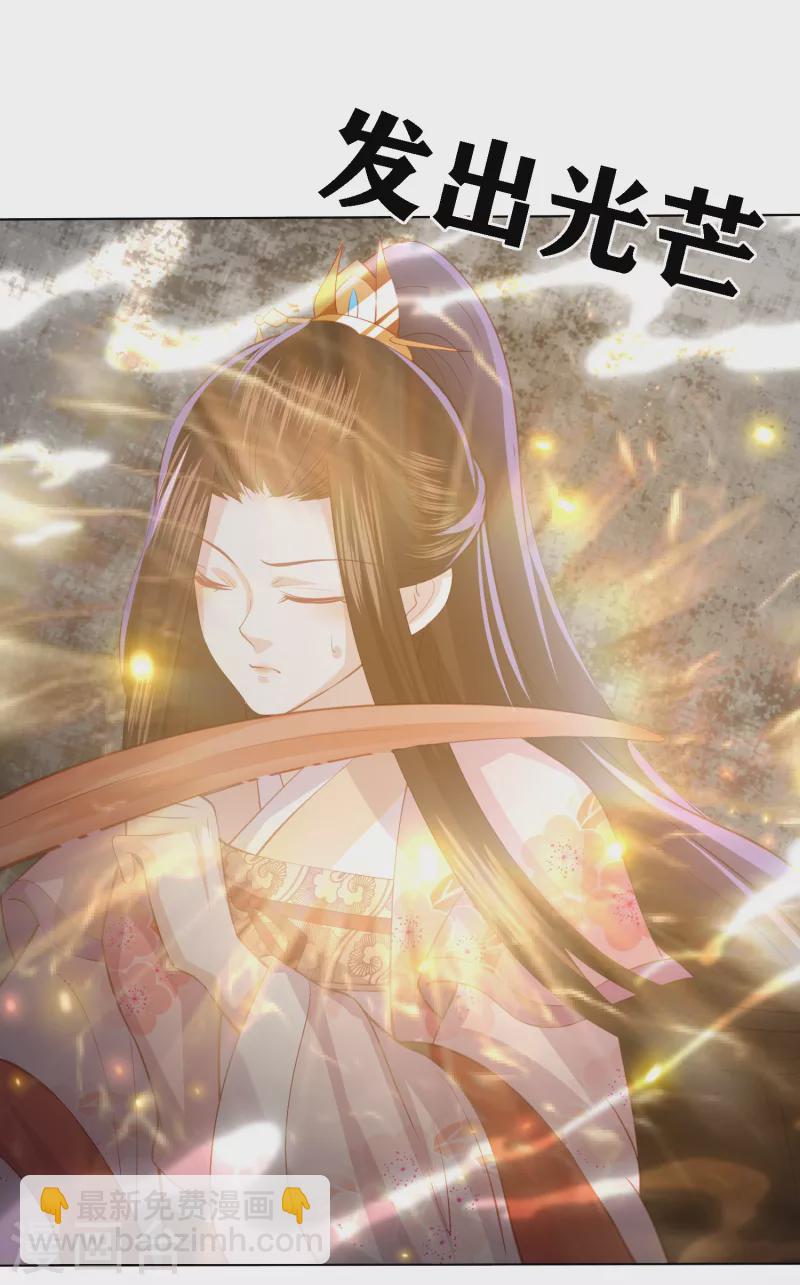 第198话 傲娇小神兽-第211话
