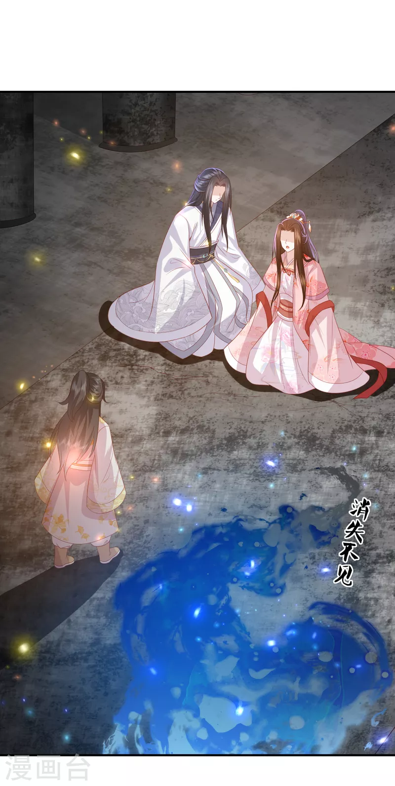 第198话 傲娇小神兽-第211话