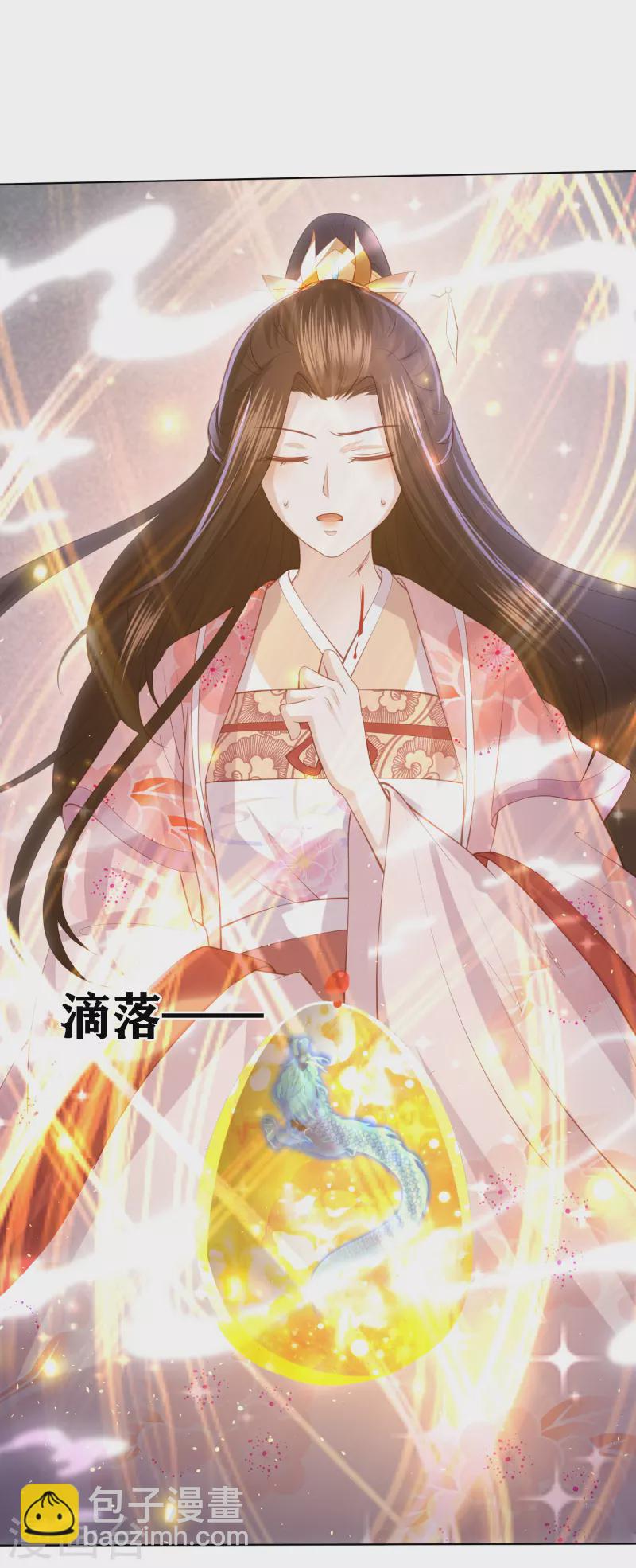 第198话 傲娇小神兽-第211话