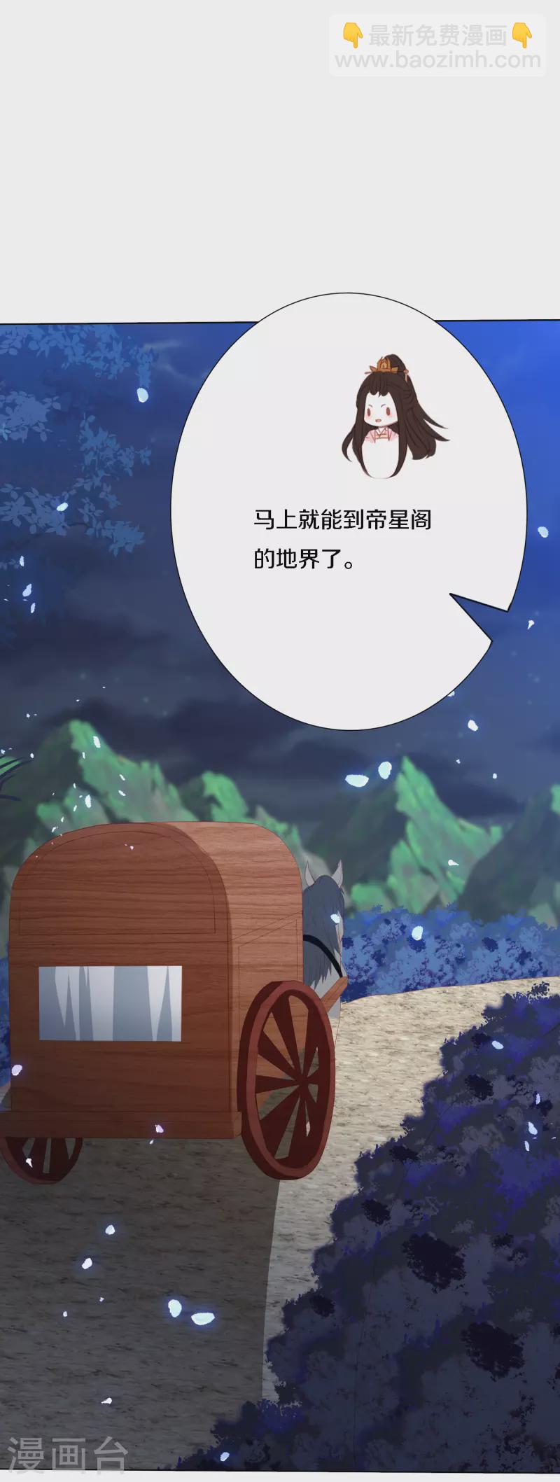 第200话 针塔被灭-第213话
