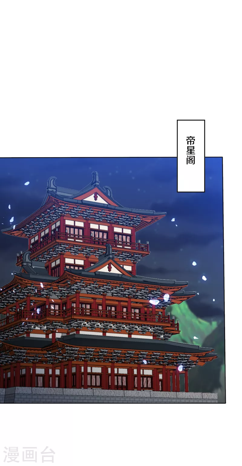 第200话 针塔被灭-第213话