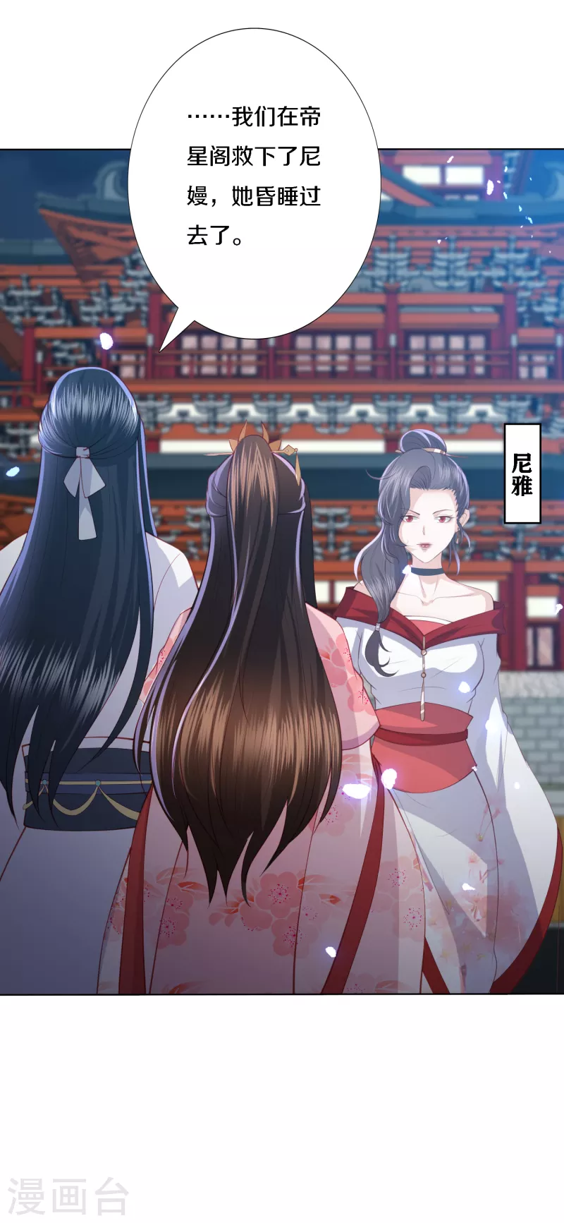 第200话 针塔被灭-第213话