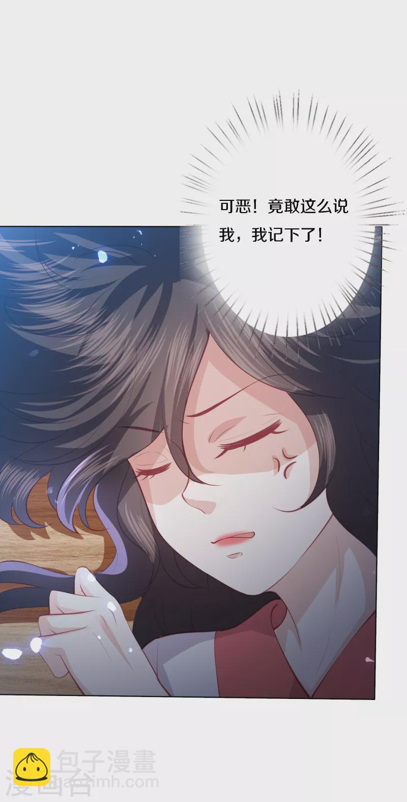 第200话 针塔被灭-第213话