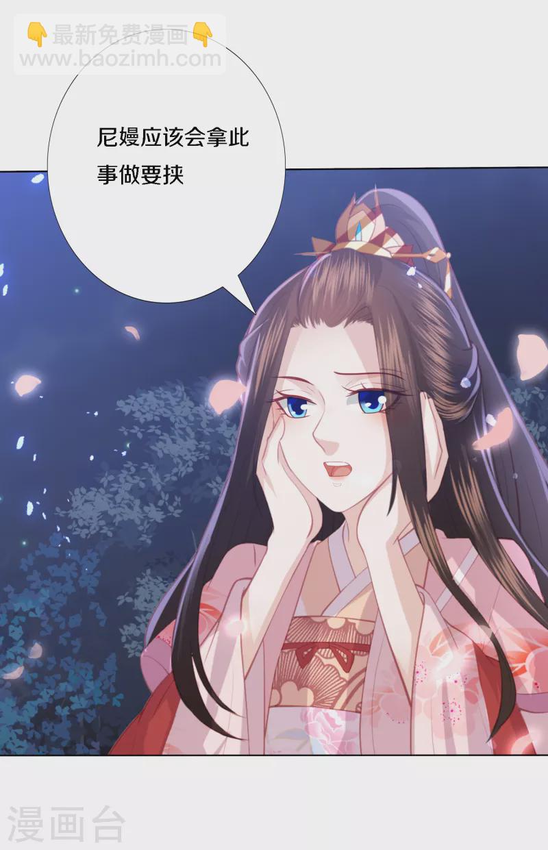 第200话 针塔被灭-第213话