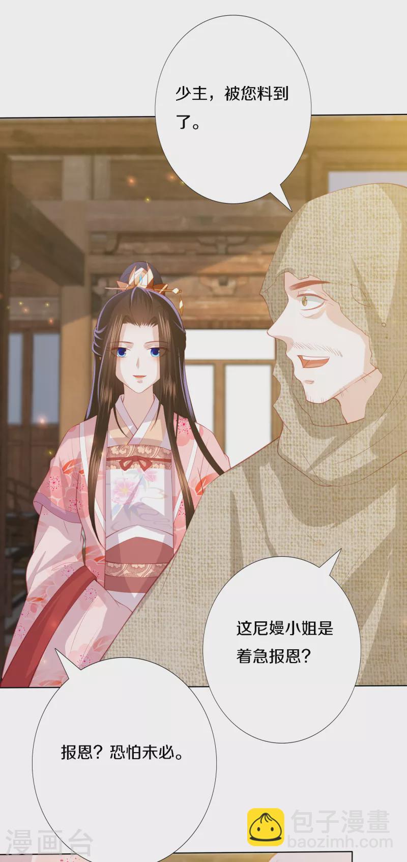 第200话 针塔被灭-第213话