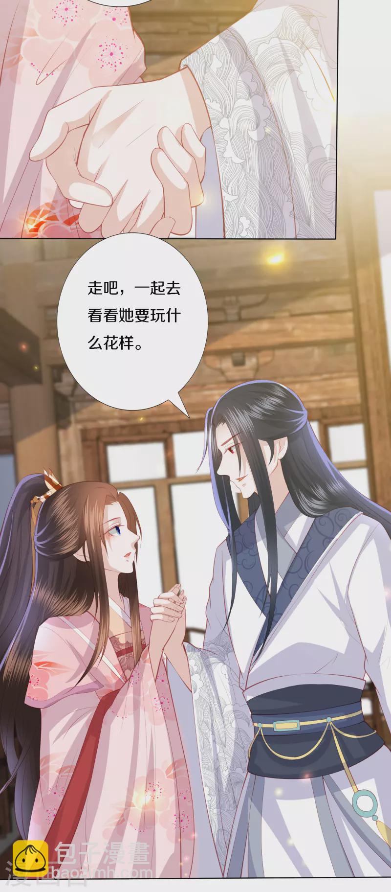 第200话 针塔被灭-第213话