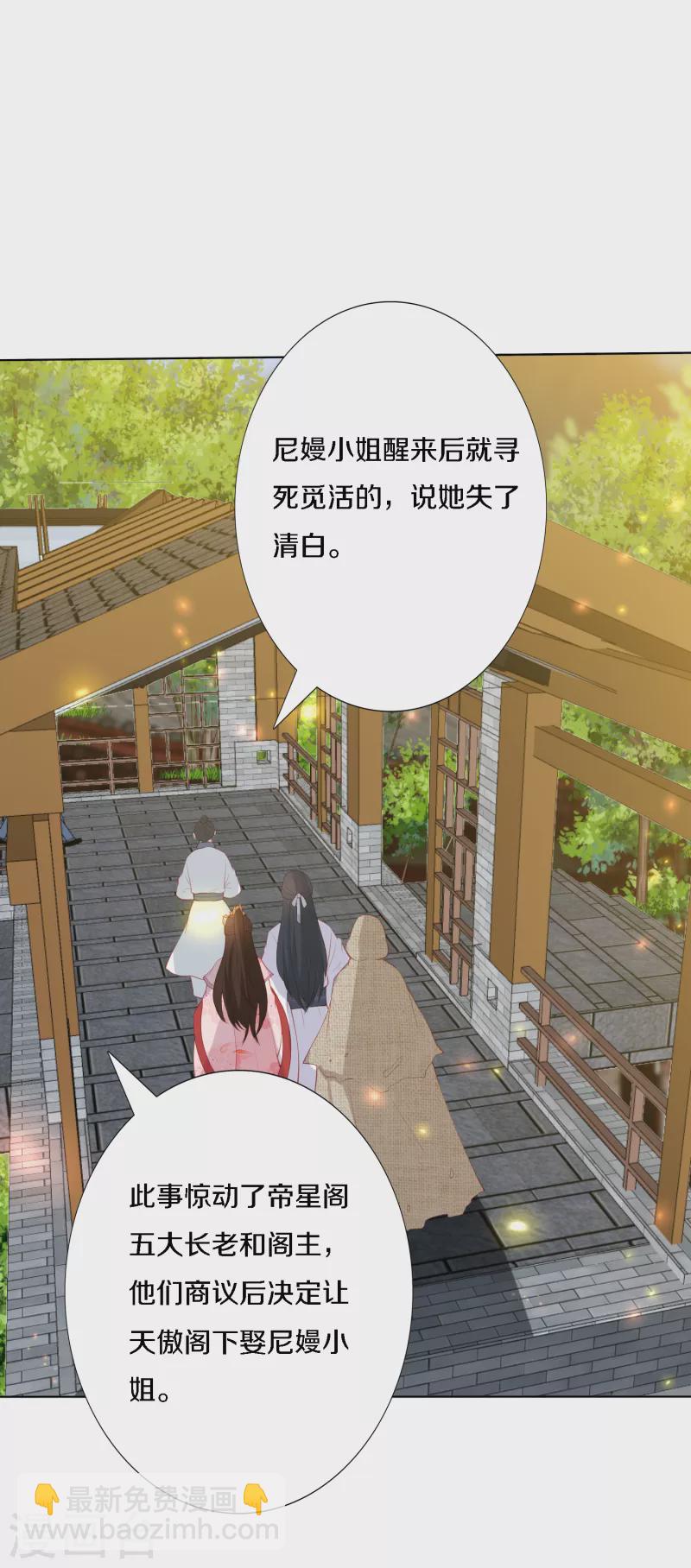 第200话 针塔被灭-第213话