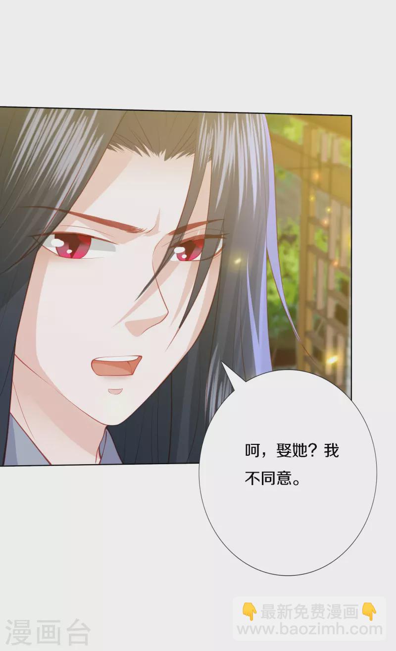 第200话 针塔被灭-第213话