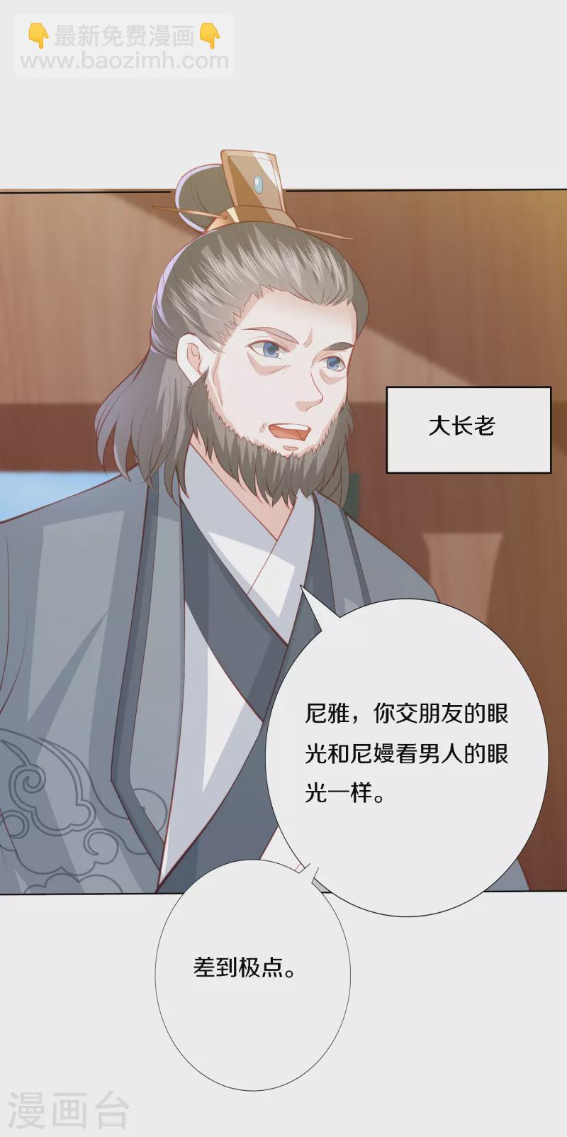 第200话 针塔被灭-第213话
