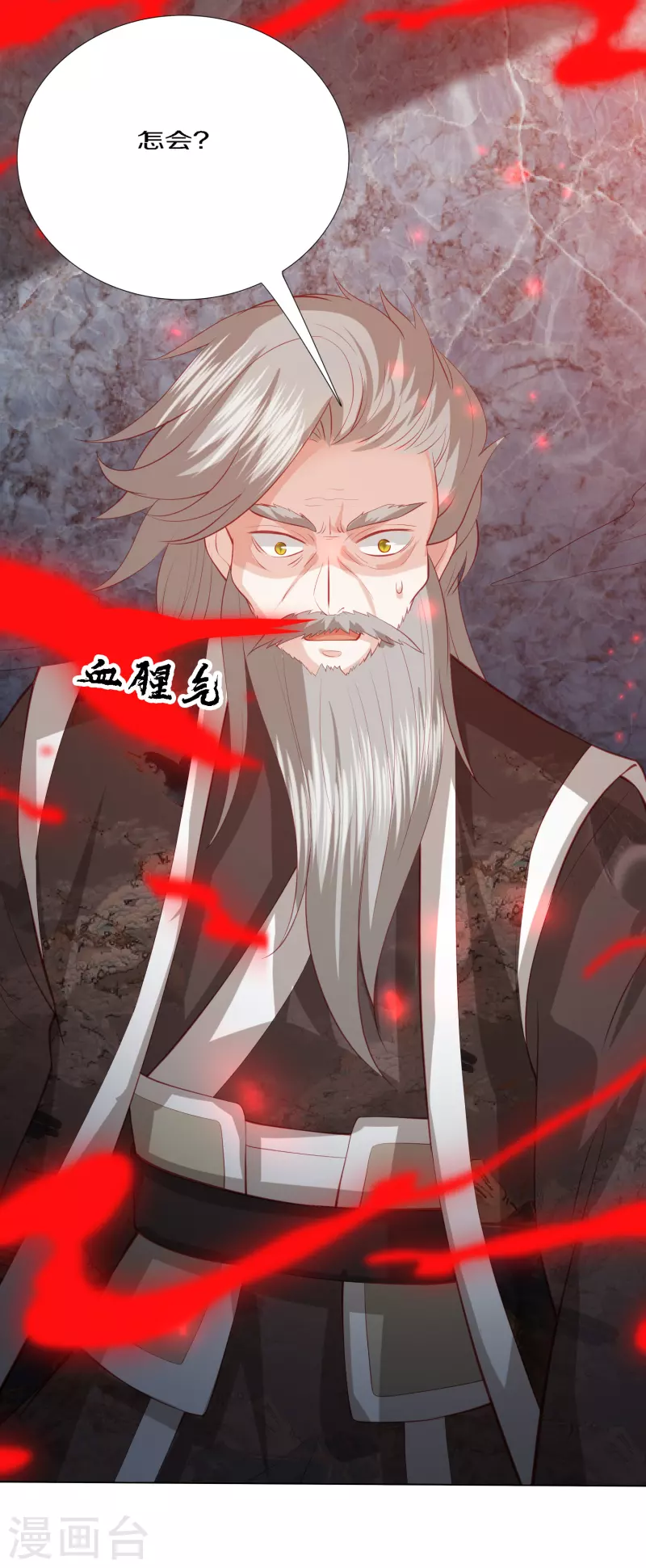 第200话 针塔被灭-第213话