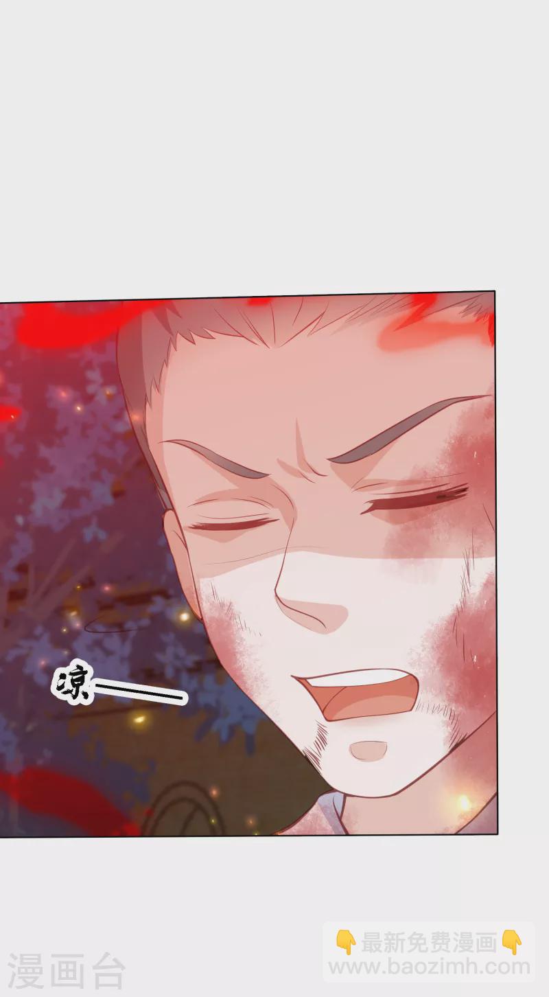 第200话 针塔被灭-第213话