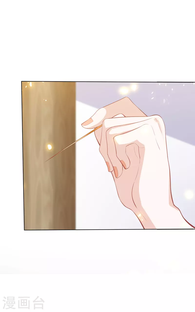 第202话 帝星阁内奸-第215话