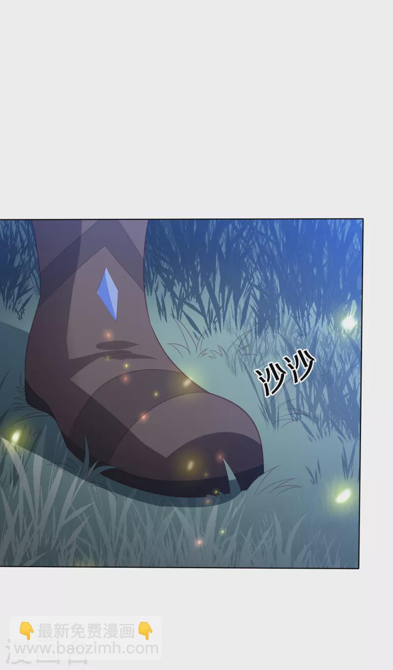 第204话 梦族圣地-第217话