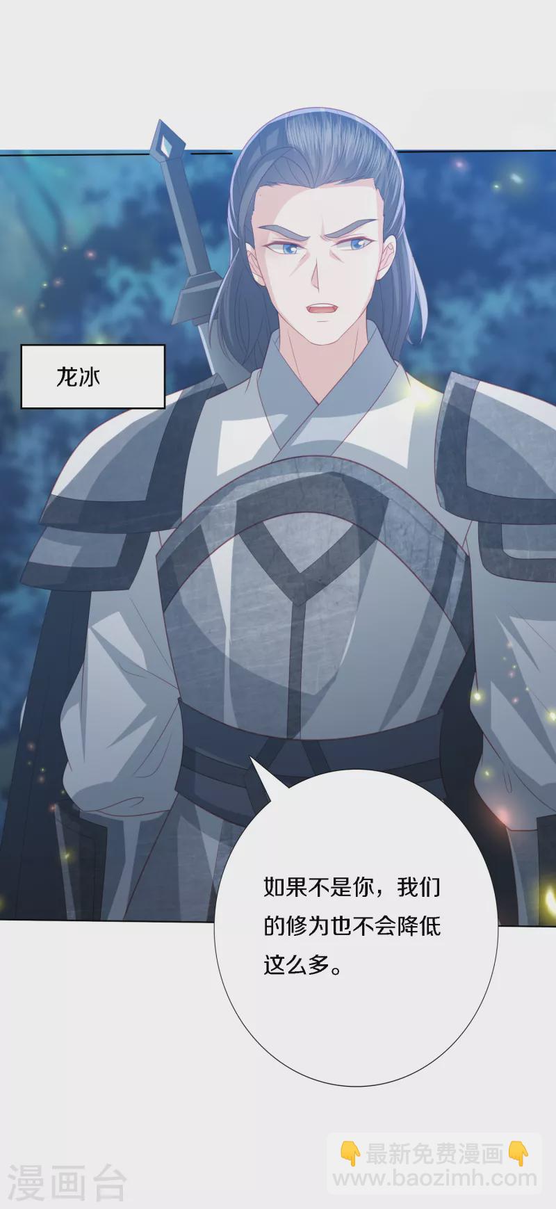 第204话 梦族圣地-第217话