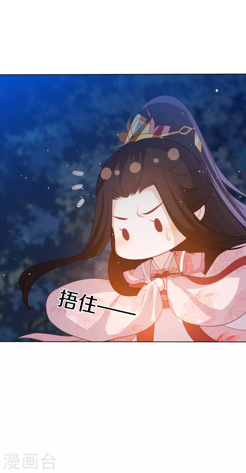 第204话 梦族圣地-第217话