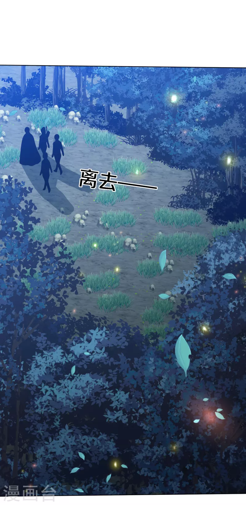 第204话 梦族圣地-第217话