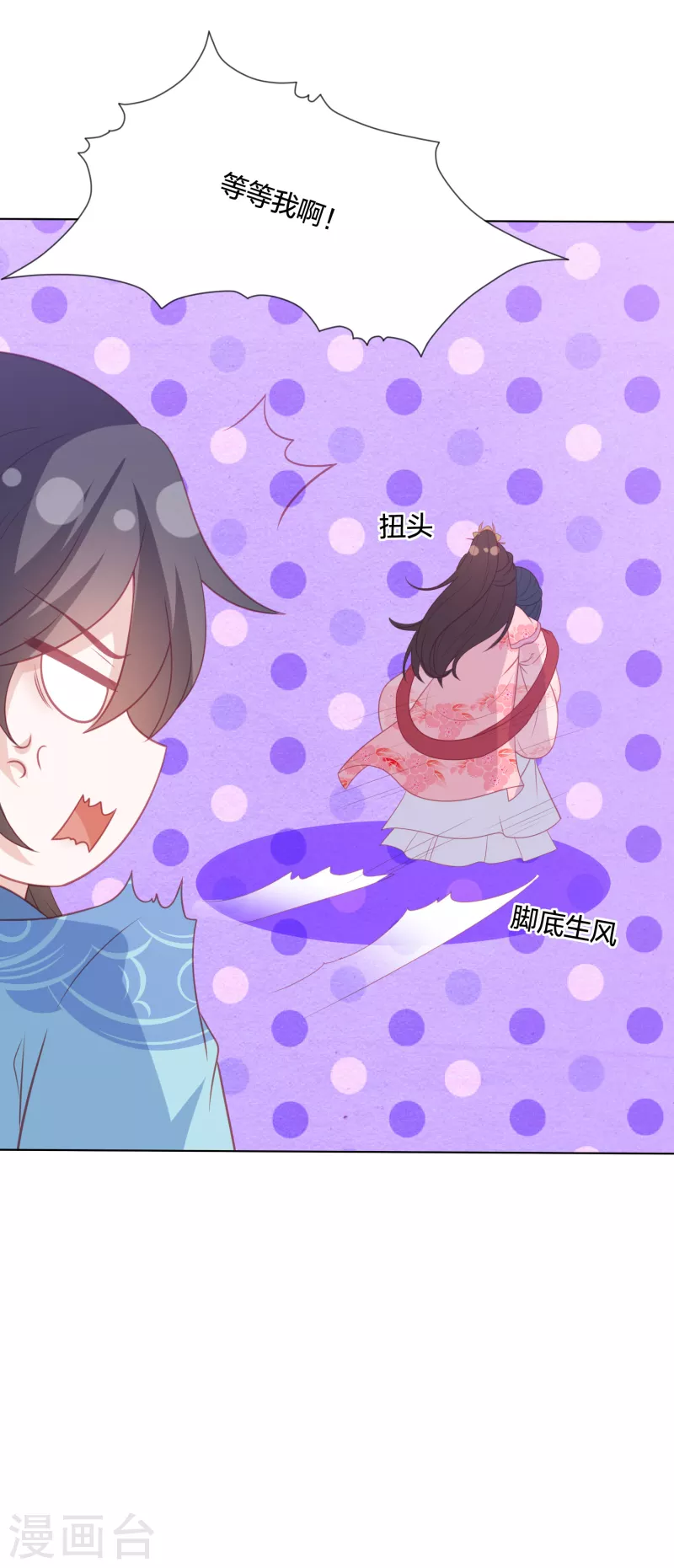 第206话 为何又抛下我-第219话