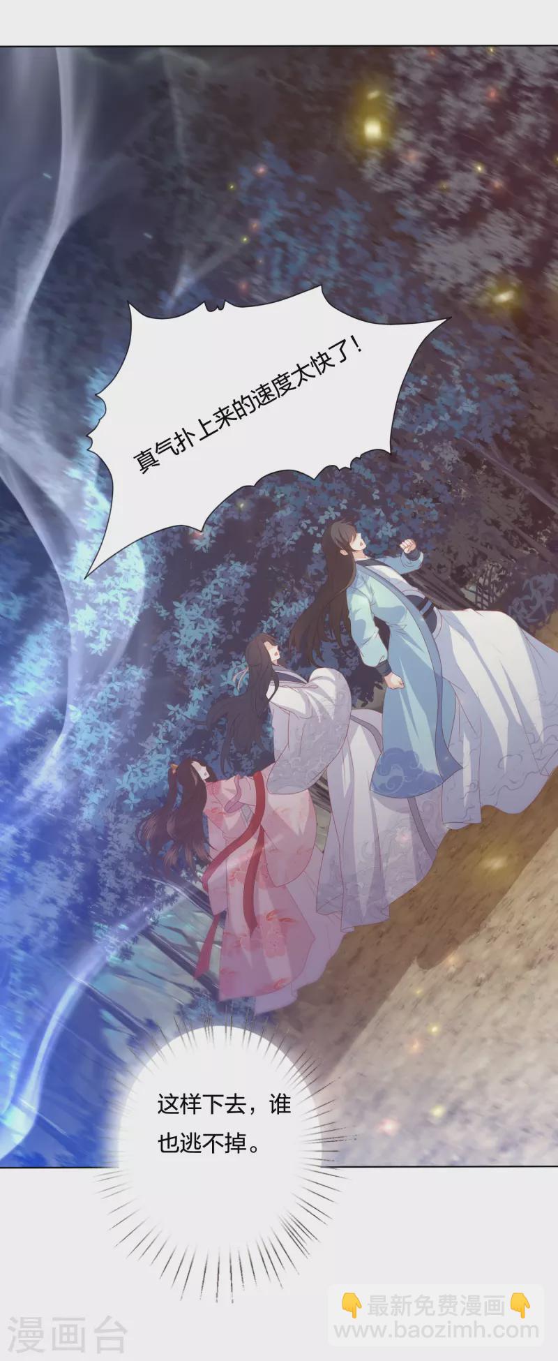第206话 为何又抛下我-第219话