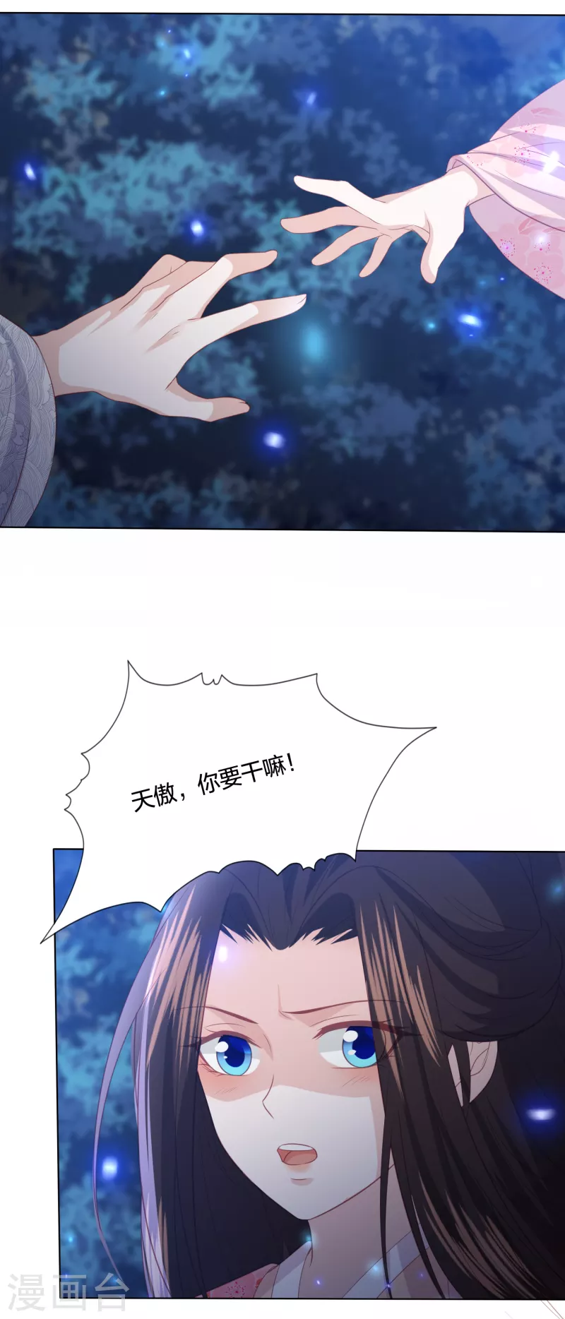 第206话 为何又抛下我-第219话