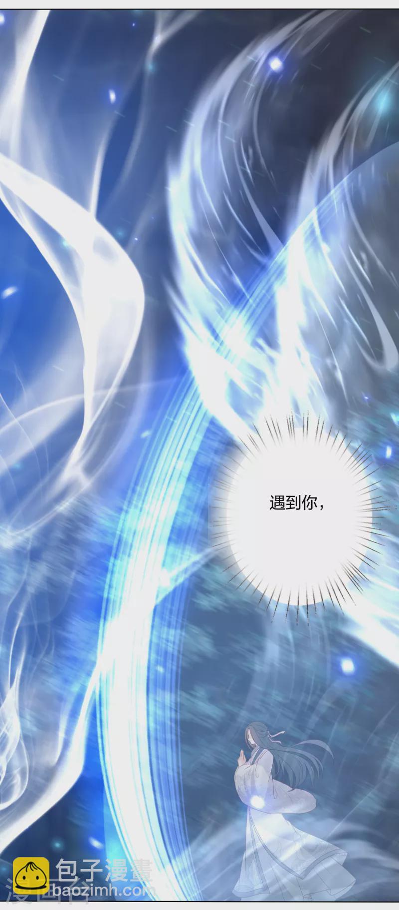 第206话 为何又抛下我-第219话