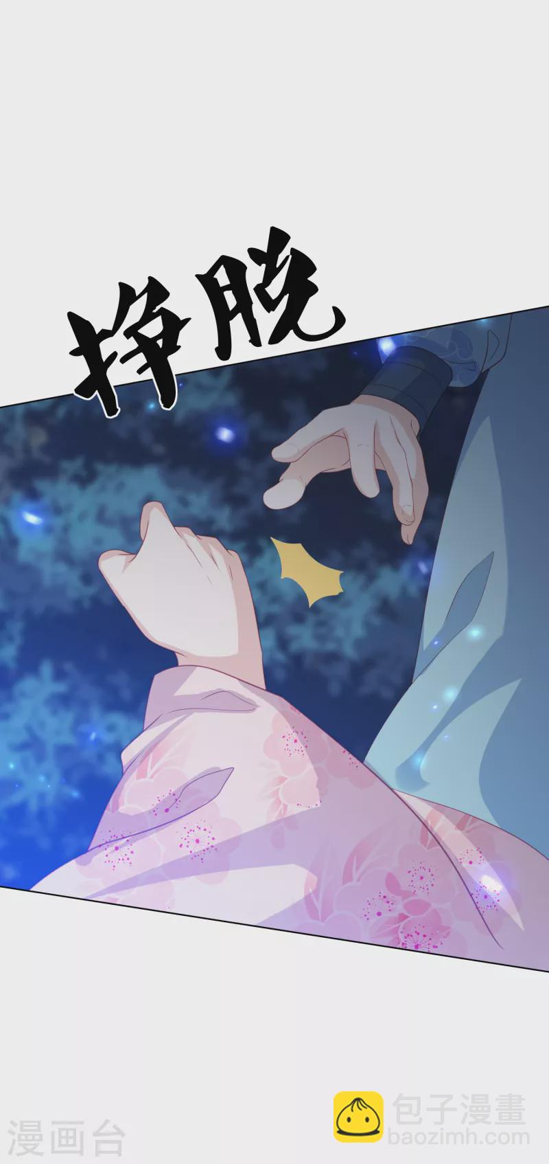 第206话 为何又抛下我-第219话