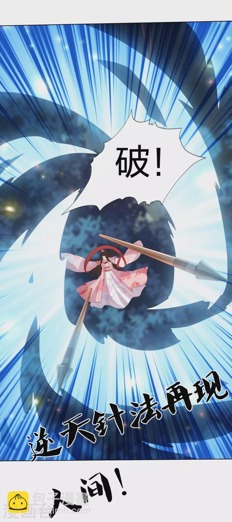 第206话 为何又抛下我-第219话