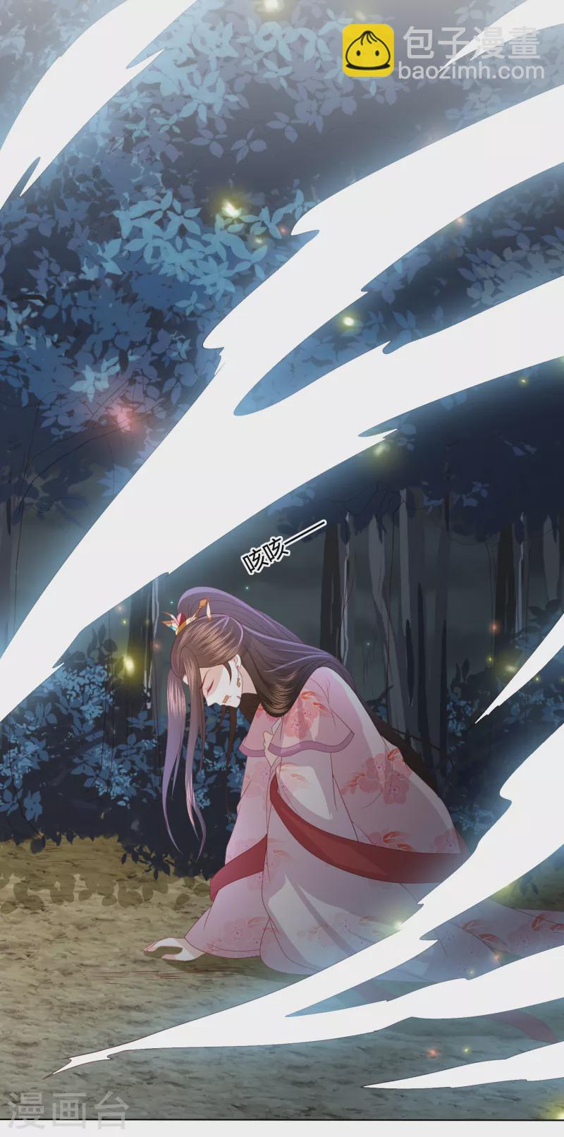 第206话 为何又抛下我-第219话