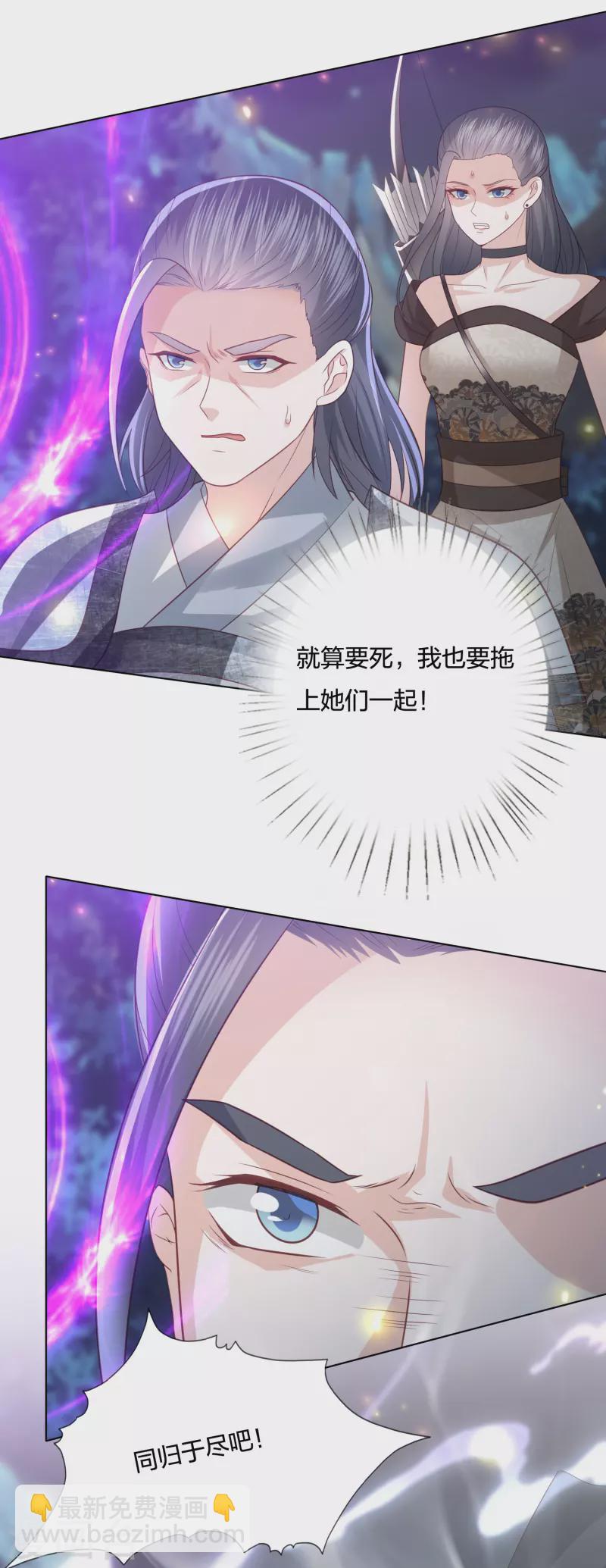 第206话 为何又抛下我-第219话
