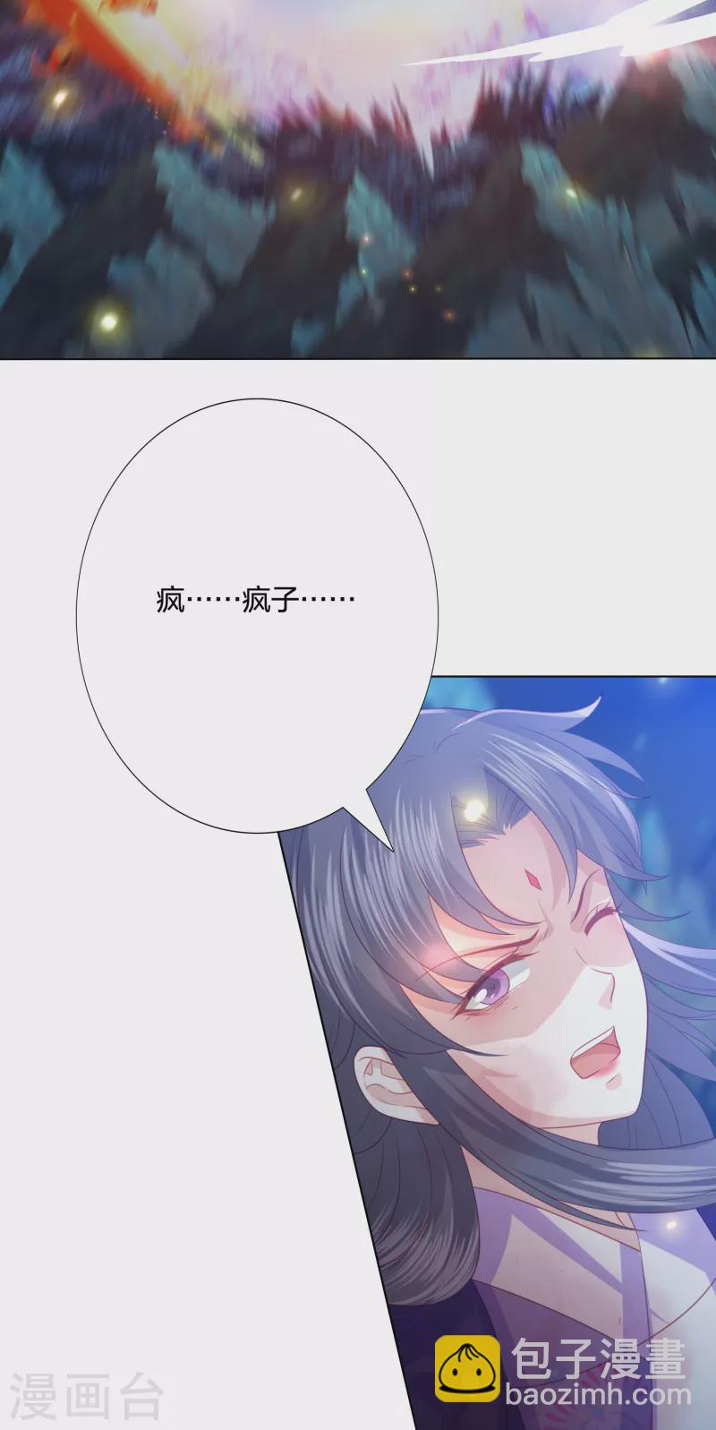第206话 为何又抛下我-第219话