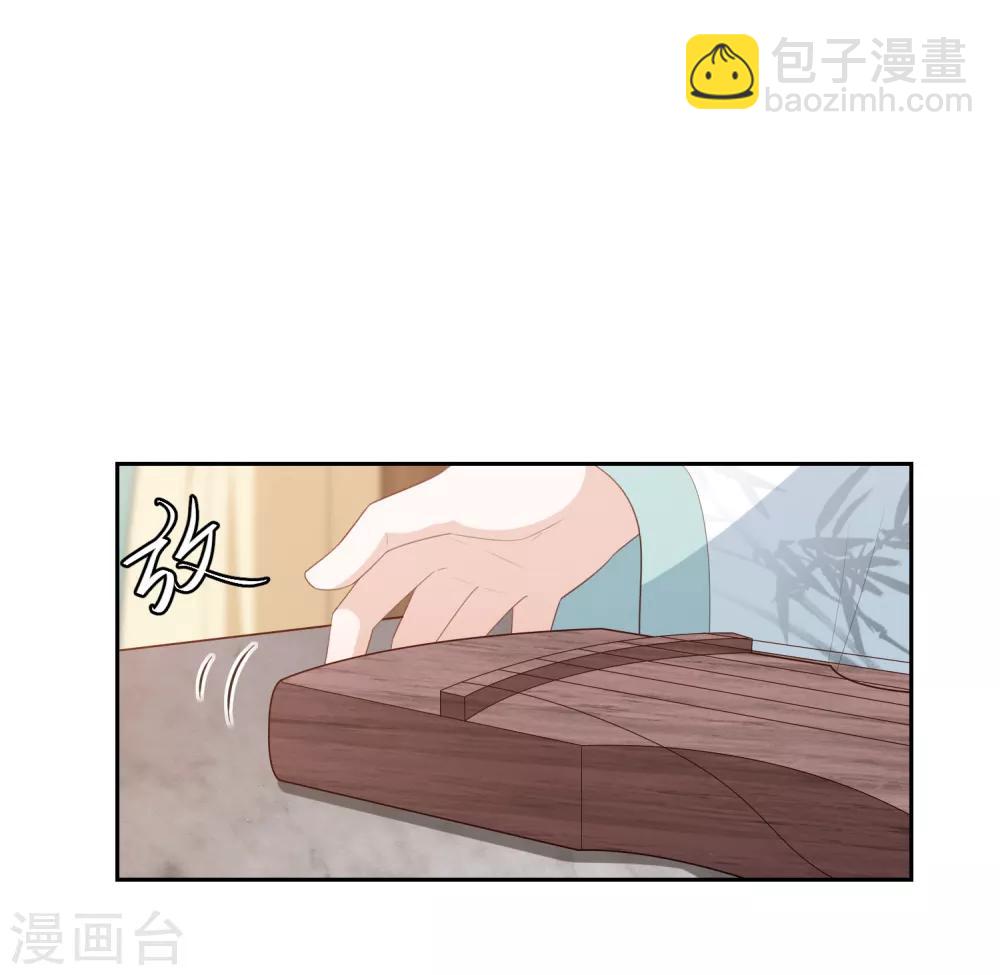 第21话 初见李漠北，羿风脱险归来-第23话