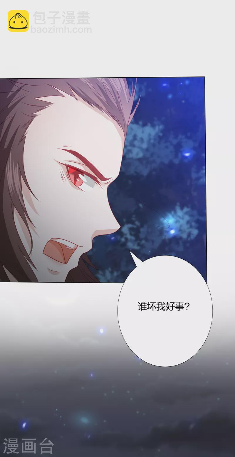 第208话 敌人的敌人就是朋友-第221话