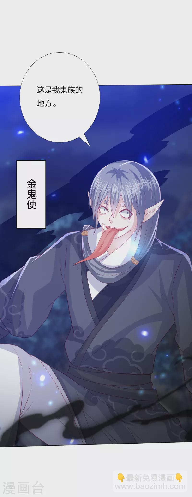 第208话 敌人的敌人就是朋友-第221话