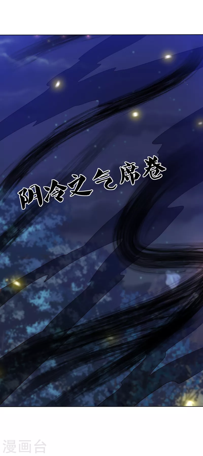 第208话 敌人的敌人就是朋友-第221话