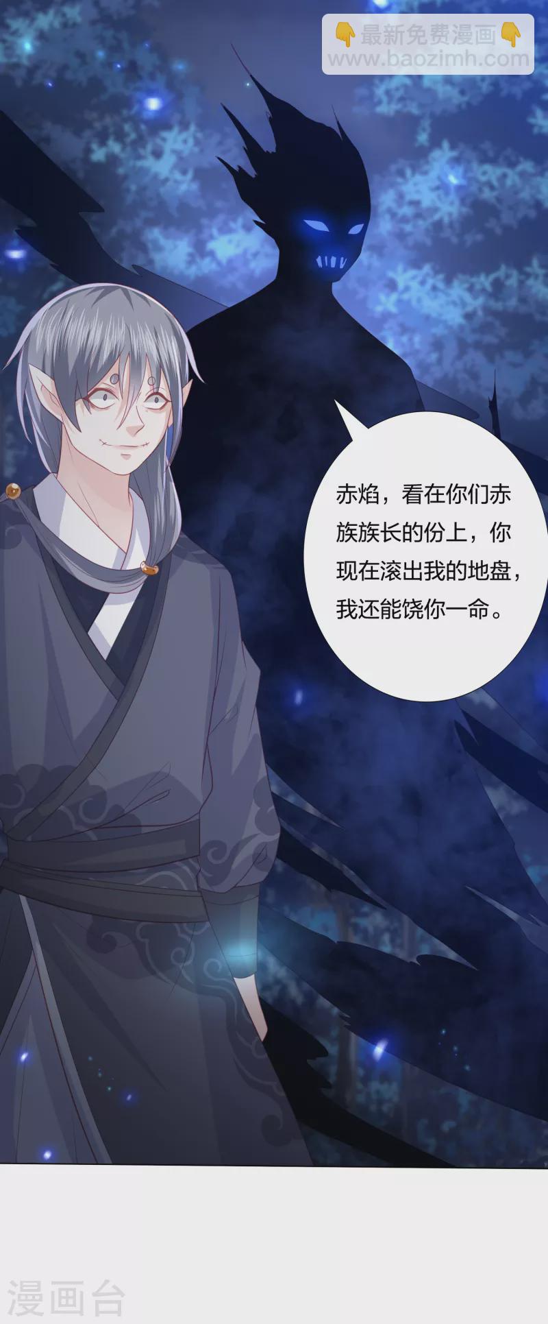 第208话 敌人的敌人就是朋友-第221话