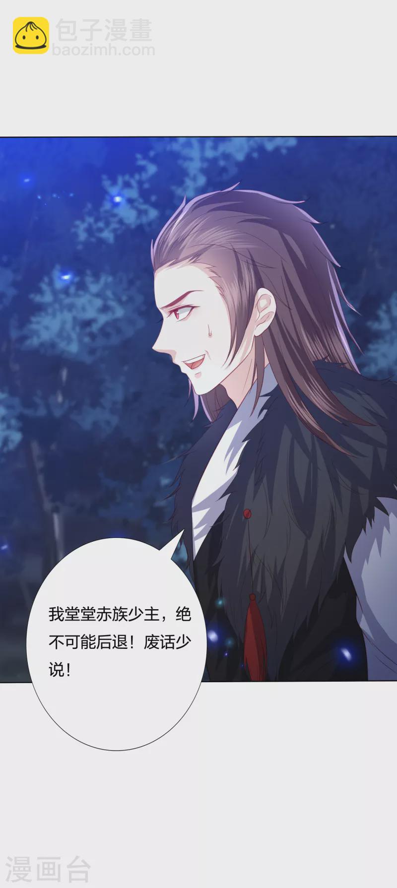 第208话 敌人的敌人就是朋友-第221话