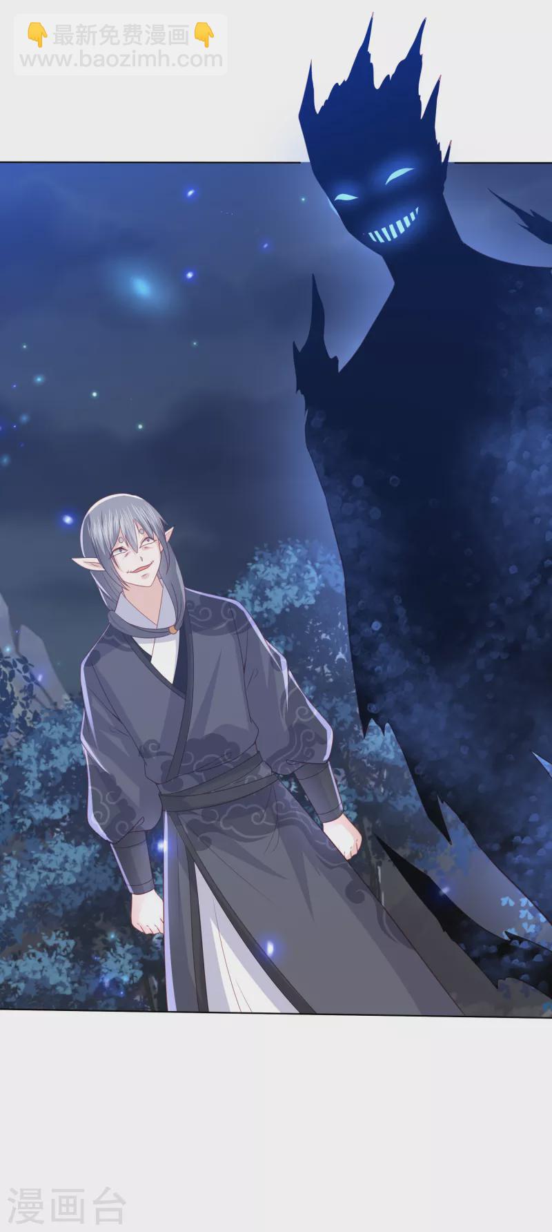 第208话 敌人的敌人就是朋友-第221话