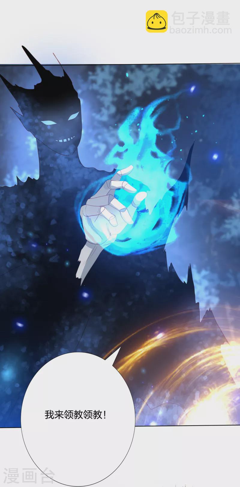 第208话 敌人的敌人就是朋友-第221话