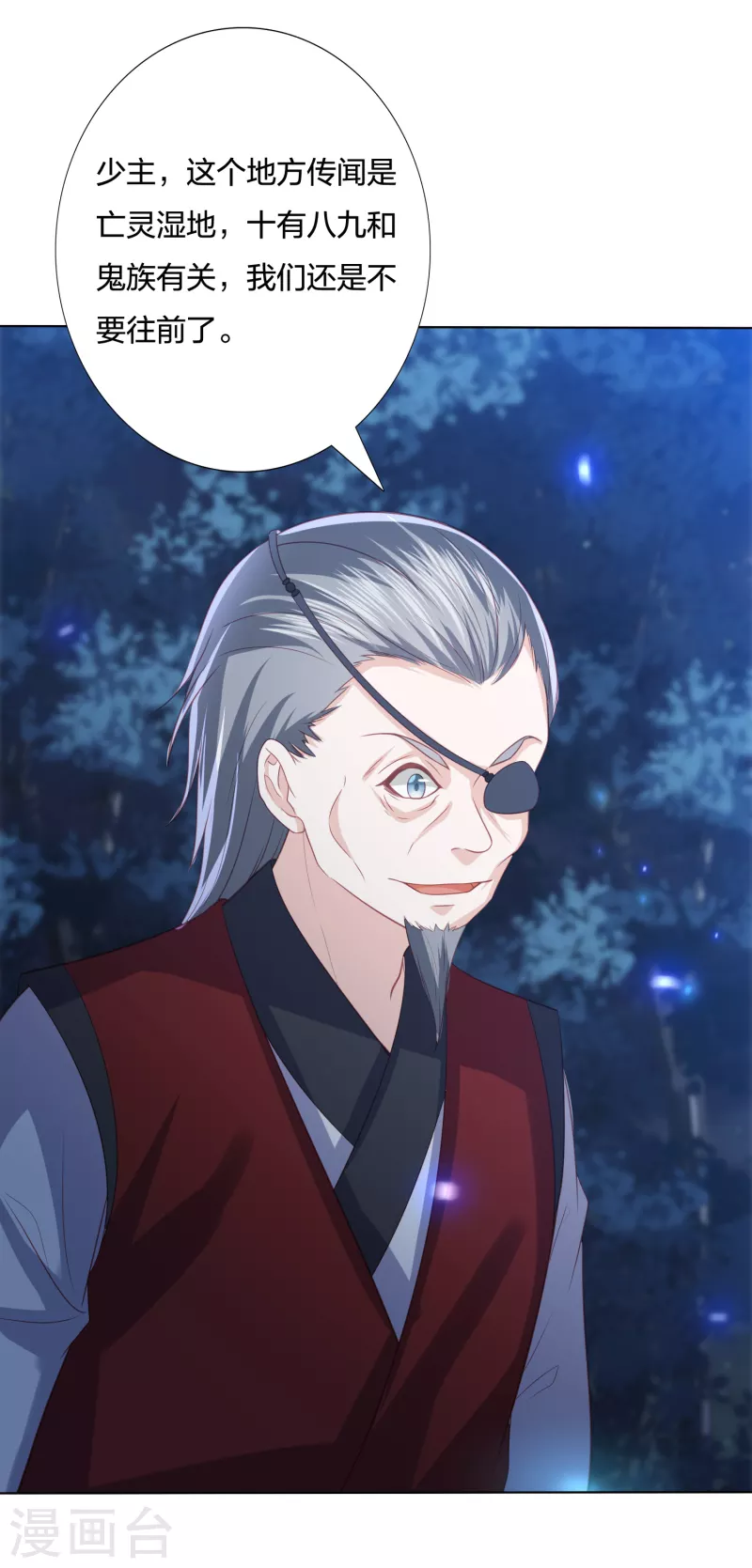 第208话 敌人的敌人就是朋友-第221话