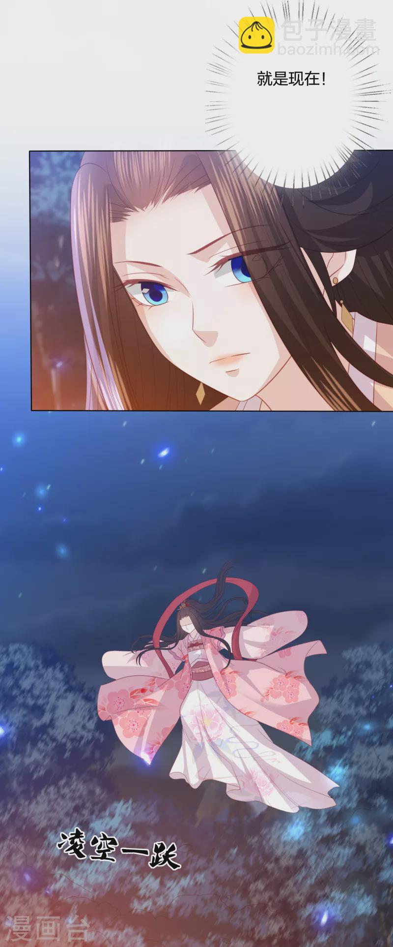 第208话 敌人的敌人就是朋友-第221话